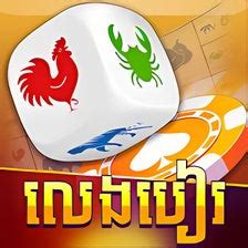 Dokluy777 Khmer Card Game .